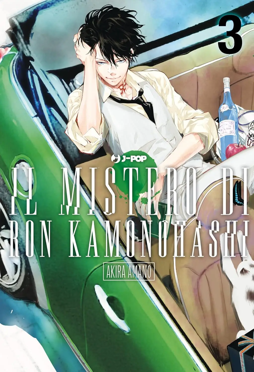 Volume cover